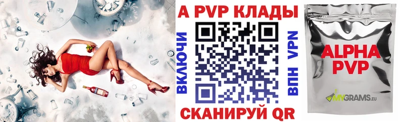 Вейп ТГК Новый Уренгой