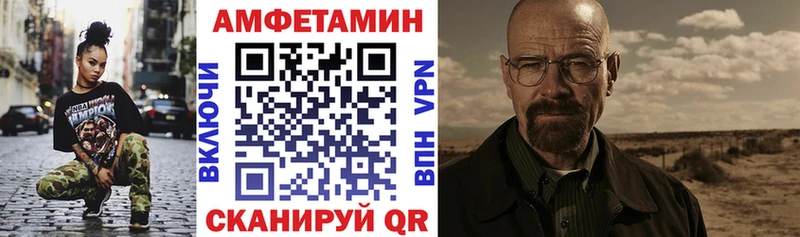 blacksprut зеркало  Новый Уренгой  АМФ VHQ 