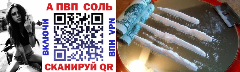 APVP Crystall  даркнет сайт  Новый Уренгой 
