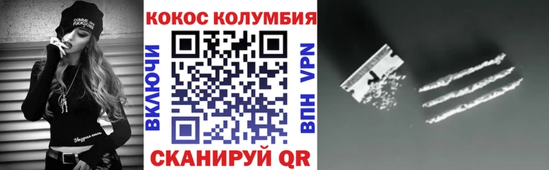 КОКАИН Fish Scale  blacksprut сайт  Новый Уренгой 
