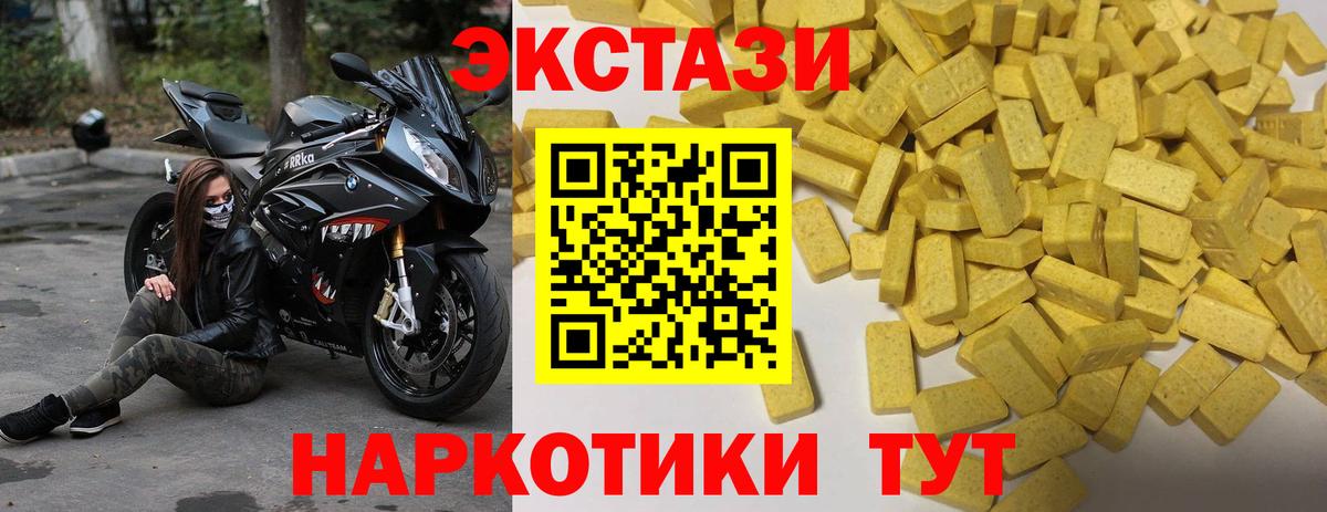 Галлюциногенные грибы Новый Уренгой