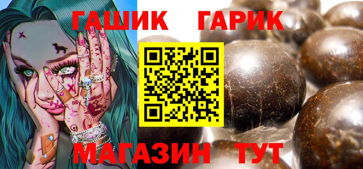 ГАШИШ AMNESIA HAZE  Вход с VPN  Гашиш  Новый Уренгой 