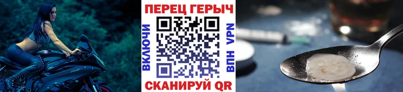 Героин белый  hydra ссылки  Новый Уренгой  купить  