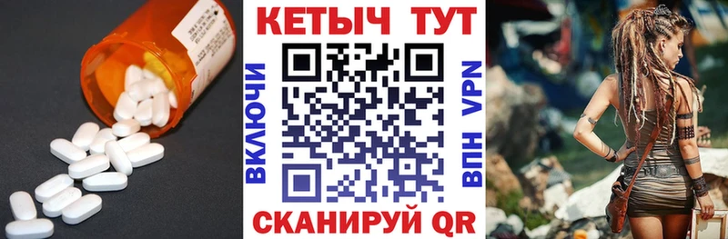 Кетамин VHQ  цены наркотик  Новый Уренгой 