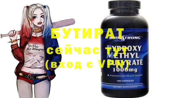 каннабис Кущёвская