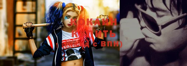 каннабис Кущёвская