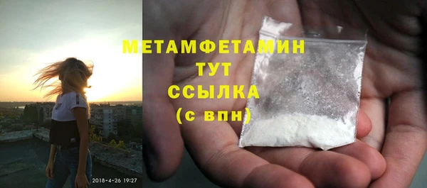 скорость mdpv Александровское