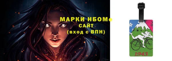 скорость mdpv Александровское