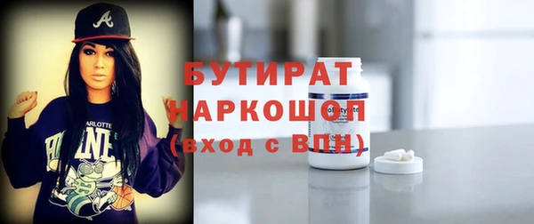 прущая мука Иноземцево