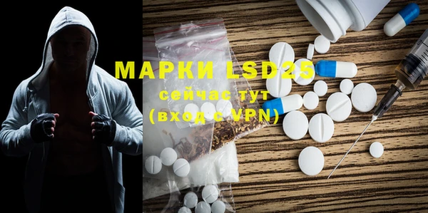 скорость mdpv Александровское