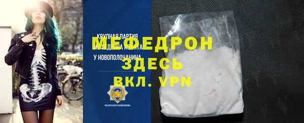 скорость mdpv Александровское