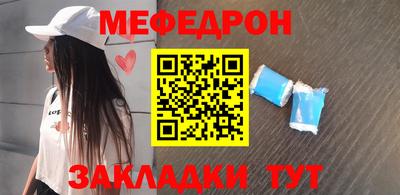 СК Краснодар