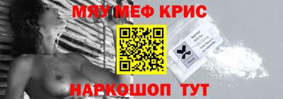 СК Краснодар
