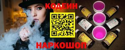 СК Краснодар