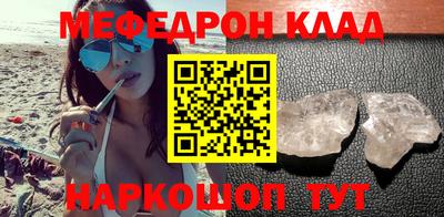 кокс Краснокаменск
