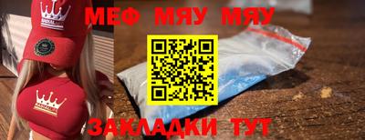 кокс Краснокаменск
