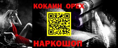 каннабис Краснознаменск