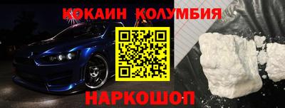 СК Краснодар