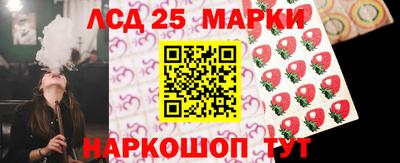 каннабис Краснознаменск