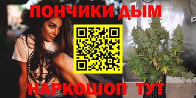 кокс Краснокаменск