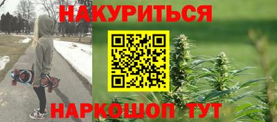 каннабис Краснознаменск