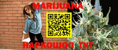 каннабис Краснознаменск