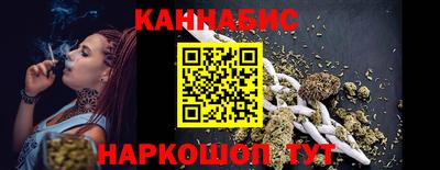 каннабис Краснознаменск