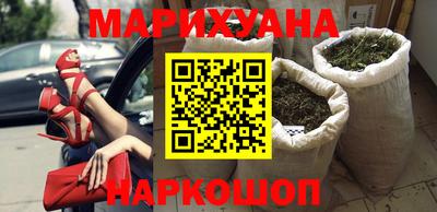 каннабис Краснознаменск