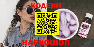 кокс Краснокаменск