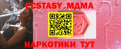СК Краснодар