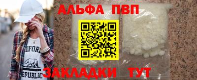 кокс Краснокаменск