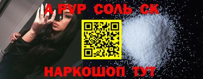 СК Краснодар
