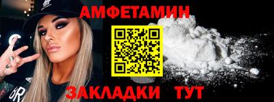 кокс Краснокаменск