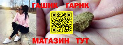 кокс Краснокаменск