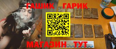 кокс Краснокаменск