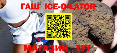 СК Краснодар