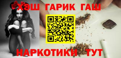 кокс Краснокаменск