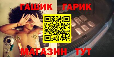 каннабис Краснознаменск