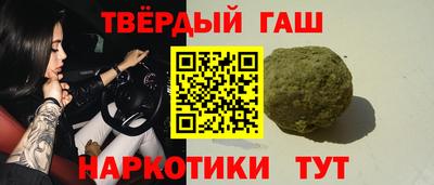 кокс Краснокаменск