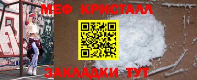 кокс Краснокаменск