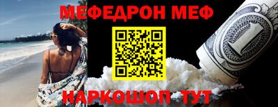 кокс Краснокаменск