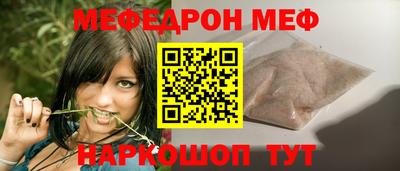каннабис Краснознаменск