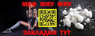 кокс Краснокаменск