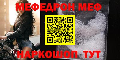 кокс Краснокаменск