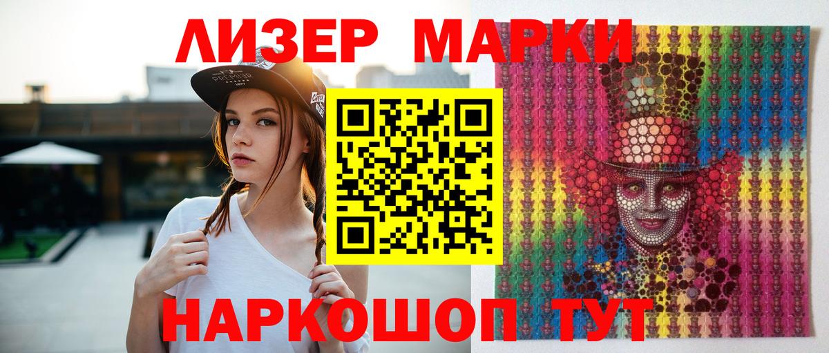 Лсд 25 экстази кислота Новый Уренгой