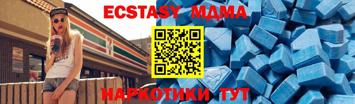 MDMA VHQ Новый Уренгой
