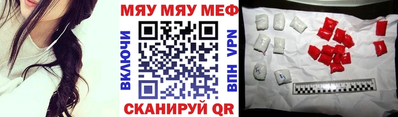 Мефедрон  Новый Уренгой