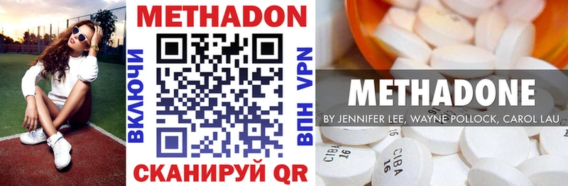 МЕТАДОН мёд  hydra   Новый Уренгой 