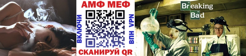 Первитин винт Новый Уренгой
