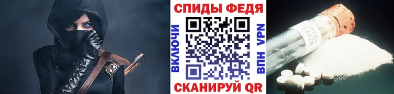 Первитин винт  цены   Новый Уренгой 
